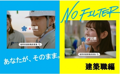 建築職の男性職員(左)、建築職の女性職員(右)