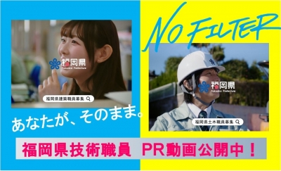 建築職の女性職員(左)、土木職の男性職員(右)