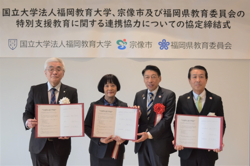 協定締結式の写真です。