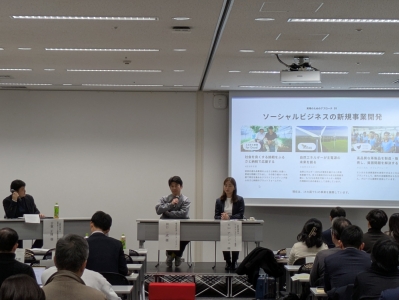 トークセッション②