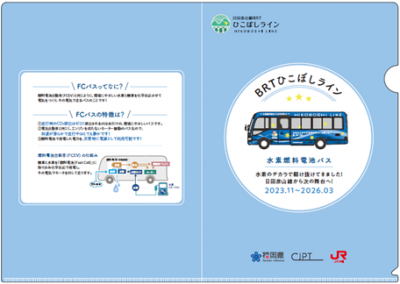 クリアファイル