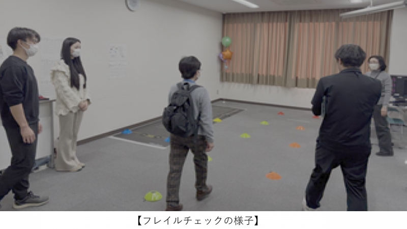 フレイルチェックの様子