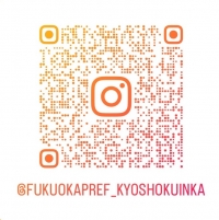 教職員課インスタグラム