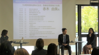 赤木取締役の履歴書トーク