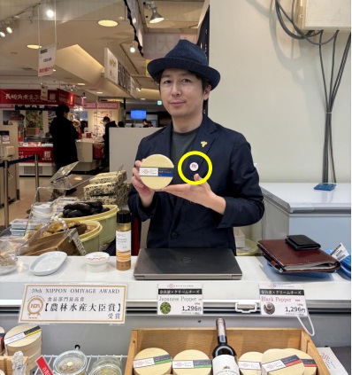 バッジちゃくよう