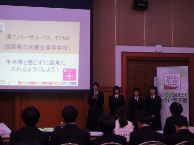 湯ニバーサルバス TEAMの発表