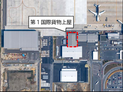 設置場所（北九州空港貨物地区上空図