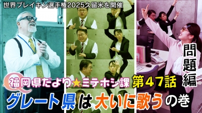 問題編サムネイル