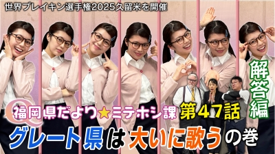 解答編サムネイル