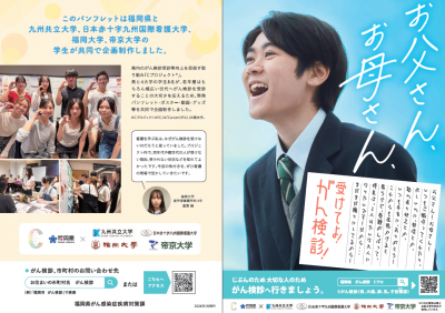 パンフレット画像