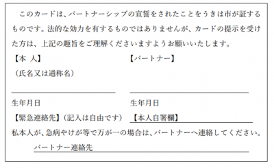 うきは市裏1_見本