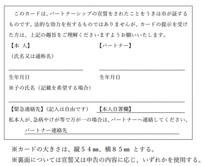 うきは市裏2_見本