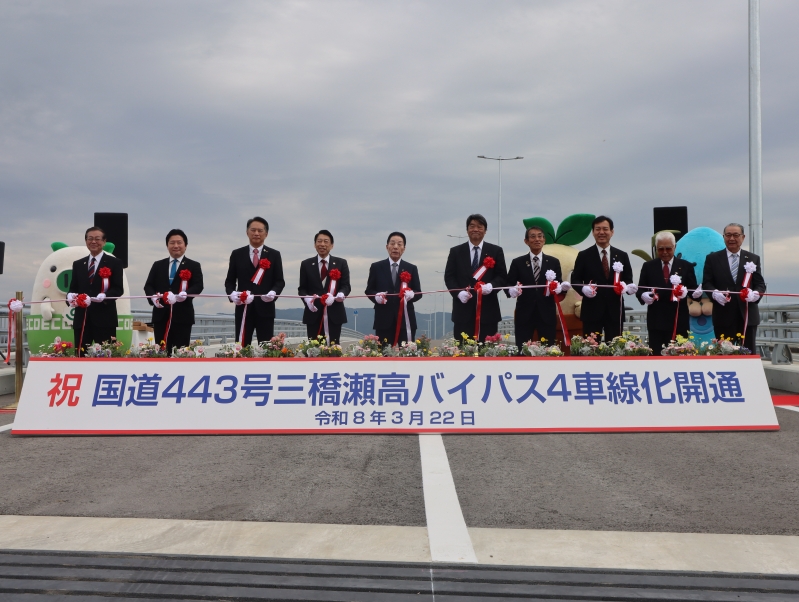 テープカットの様子