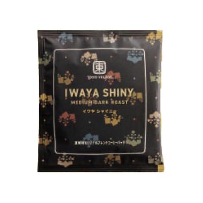 （写真）オリジナルコーヒー