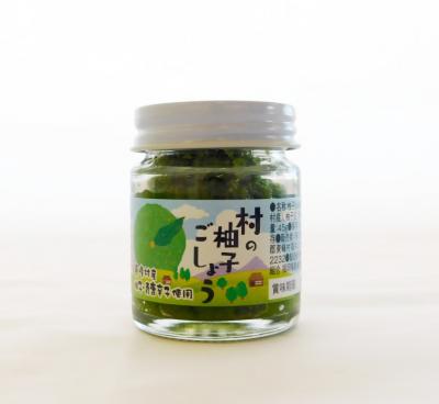 （写真）柚子胡椒