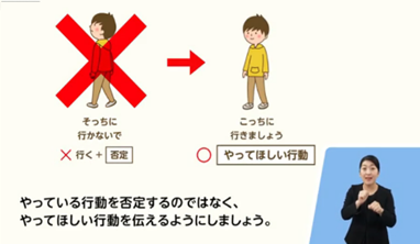 動画イメージ例 対応事例の説明の様子