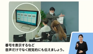 動画イメージ例 対応事例の説明の様子