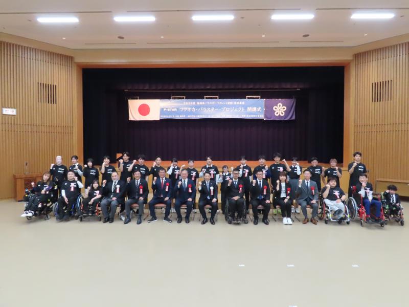 開講式出席の皆さんと