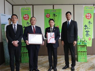 伊藤園　記念撮影