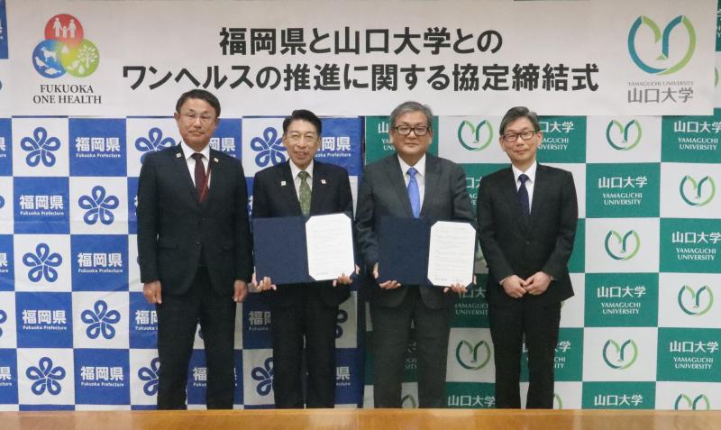 協定締結式の様子