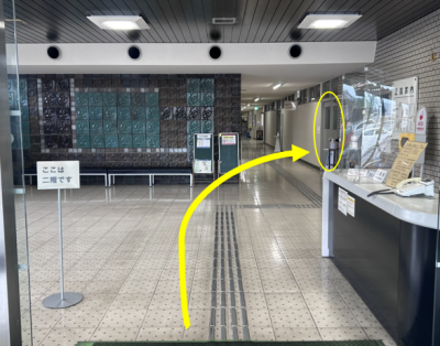 田川総合庁舎玄関