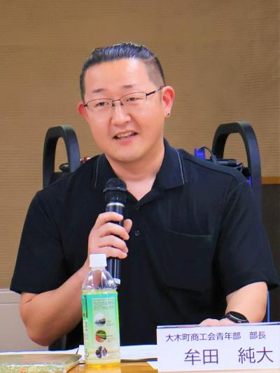 牟田氏