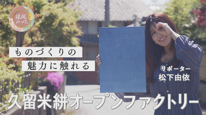 第１回のサムネイル画像です。