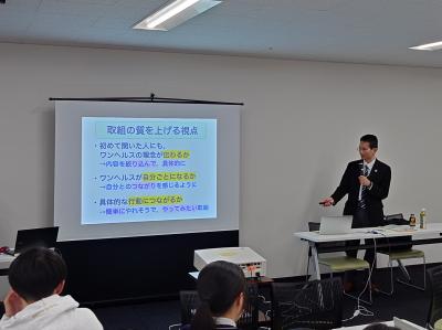 伊藤教授