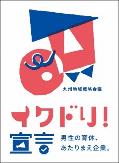 イクドリロゴマーク