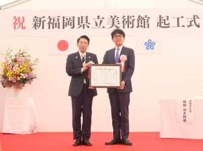 株式会社木下グループへ感謝状贈呈時の写真