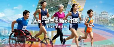ポータルサイトトップページ
