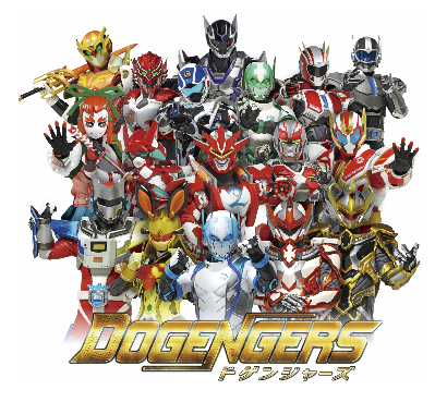 ドゲンジャーズ