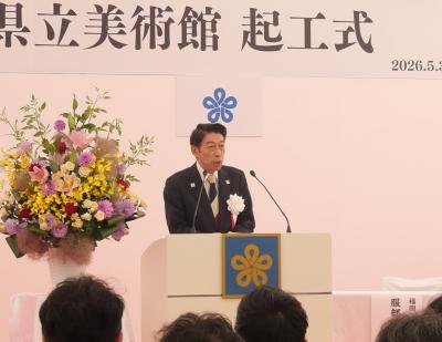 挨拶する知事