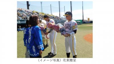 （イメージ写真）花束贈呈