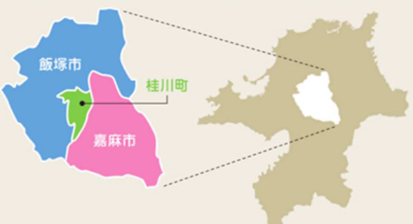 飯塚市・桂川町・嘉麻市のインフラを所管しています。