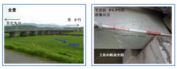 口の原橋の現況写真です
