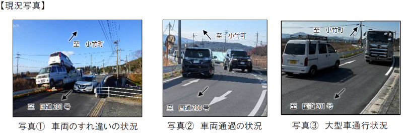 小竹頴田線の現況写真です