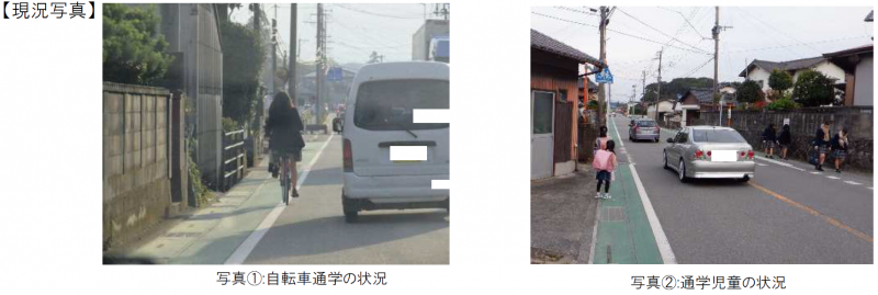豆田稲築線の現況写真です