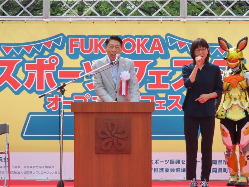 あいさつする知事