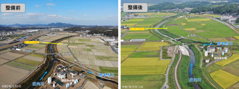 整備後の写真その1です