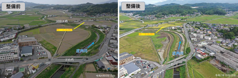 整備前後の写真その2です