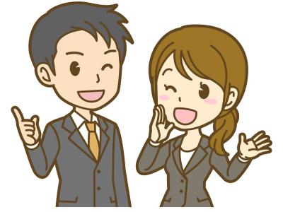 呼びかけ会社員