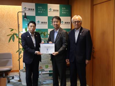 環境省への要望の画像