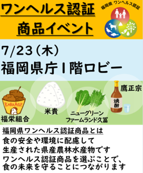 イベントチラシ画像