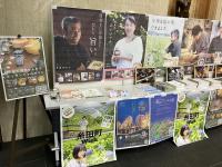 ロビー展（２）