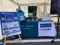 まもるくんの周知啓発（２）