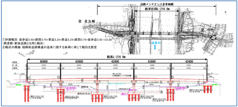口の原橋の計画平面図です