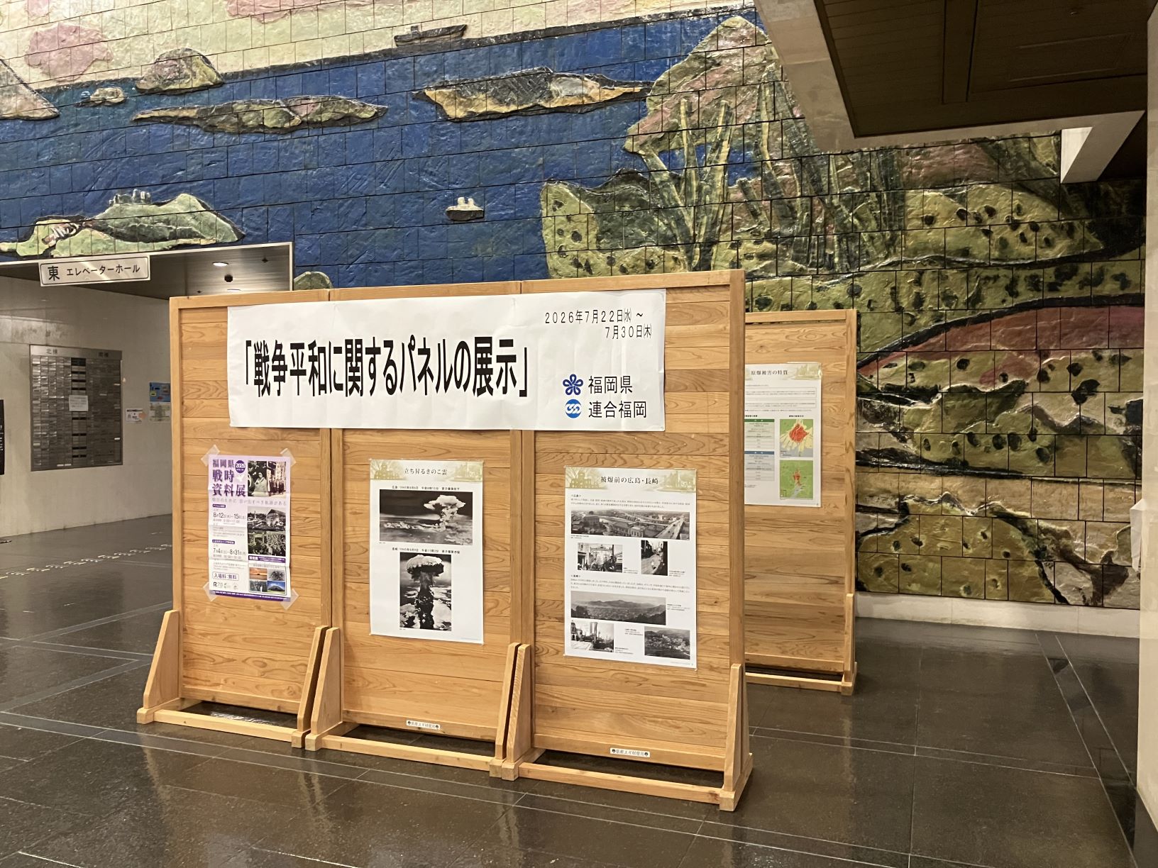 展示風景