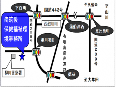 柳川総合庁舎