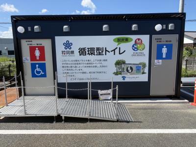 せっちじょうきょう